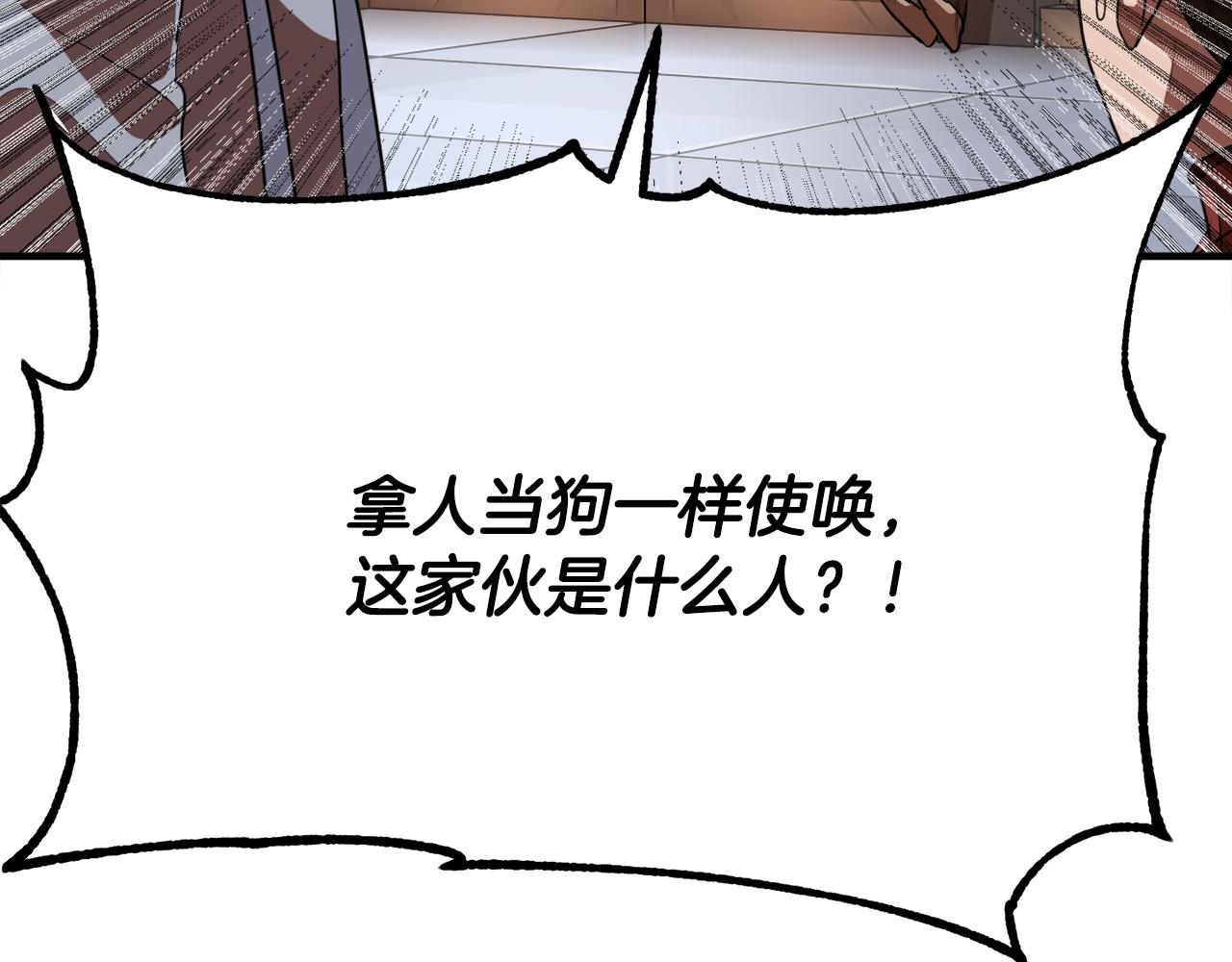 第89话 你会洗衣服吗41