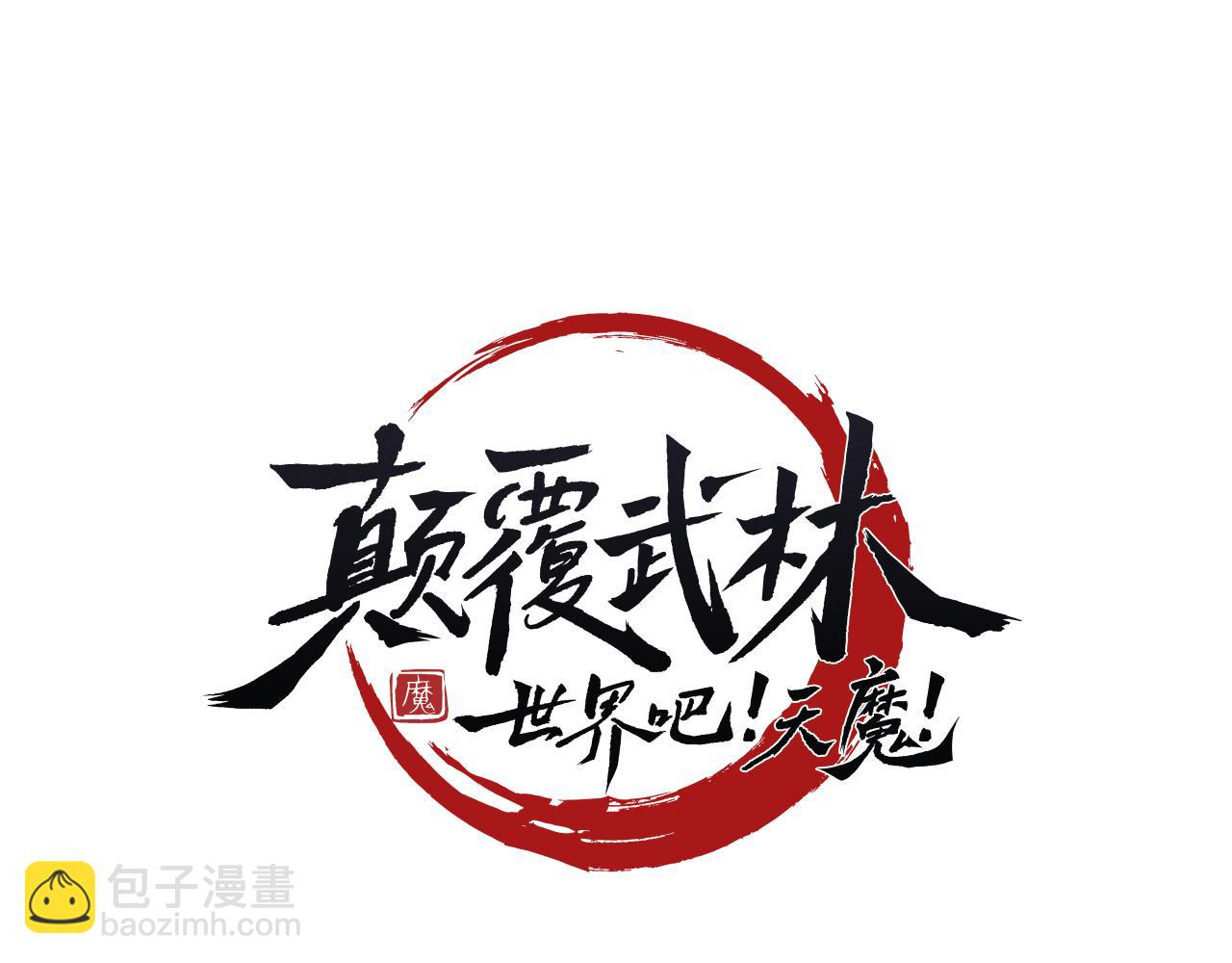 第89话 你会洗衣服吗43