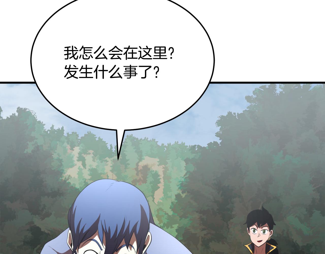 第89话 你会洗衣服吗61
