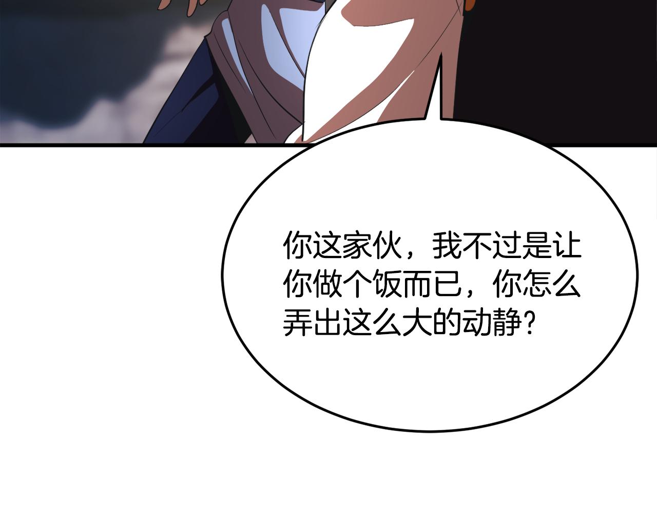 第89话 你会洗衣服吗66