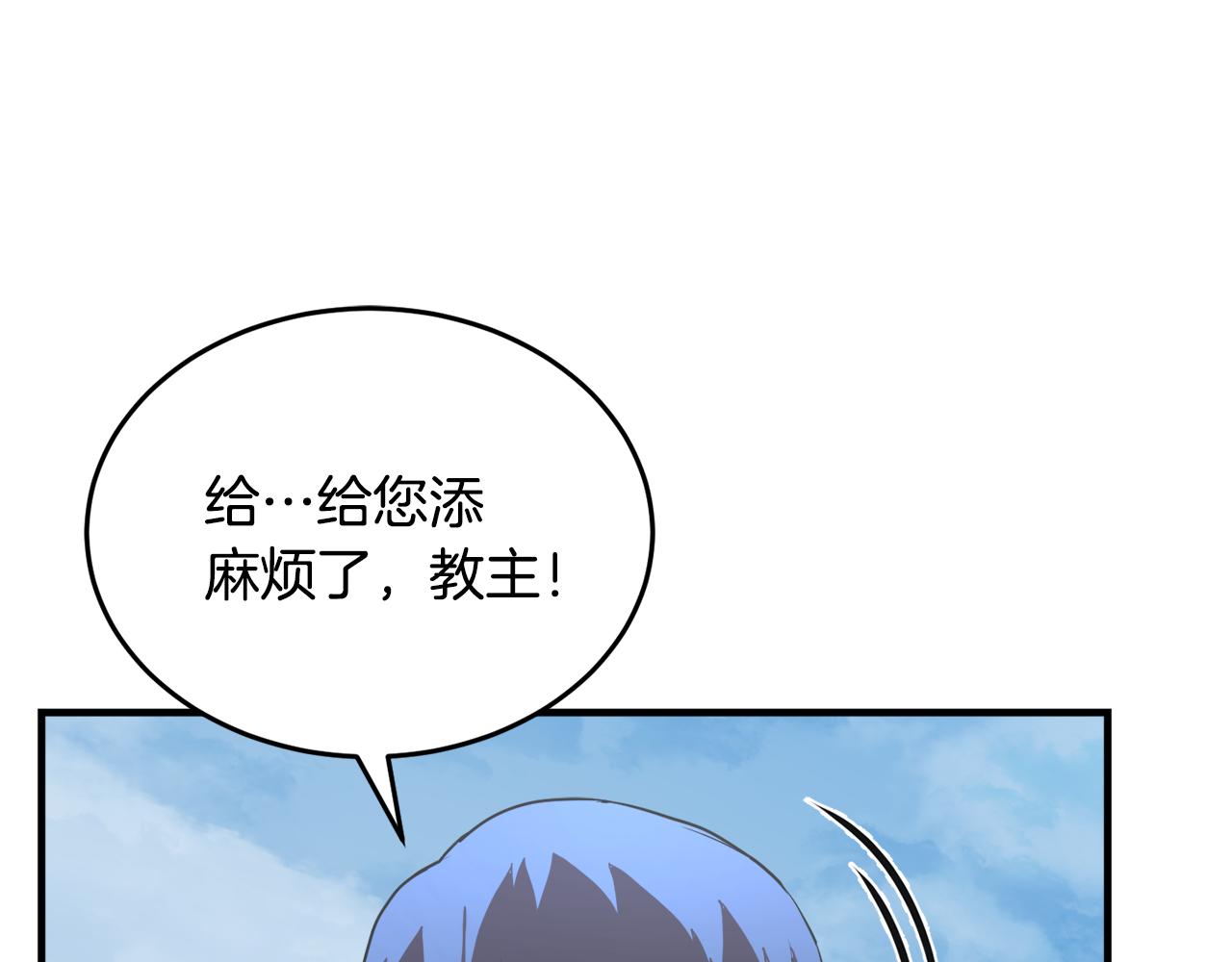 第89话 你会洗衣服吗67