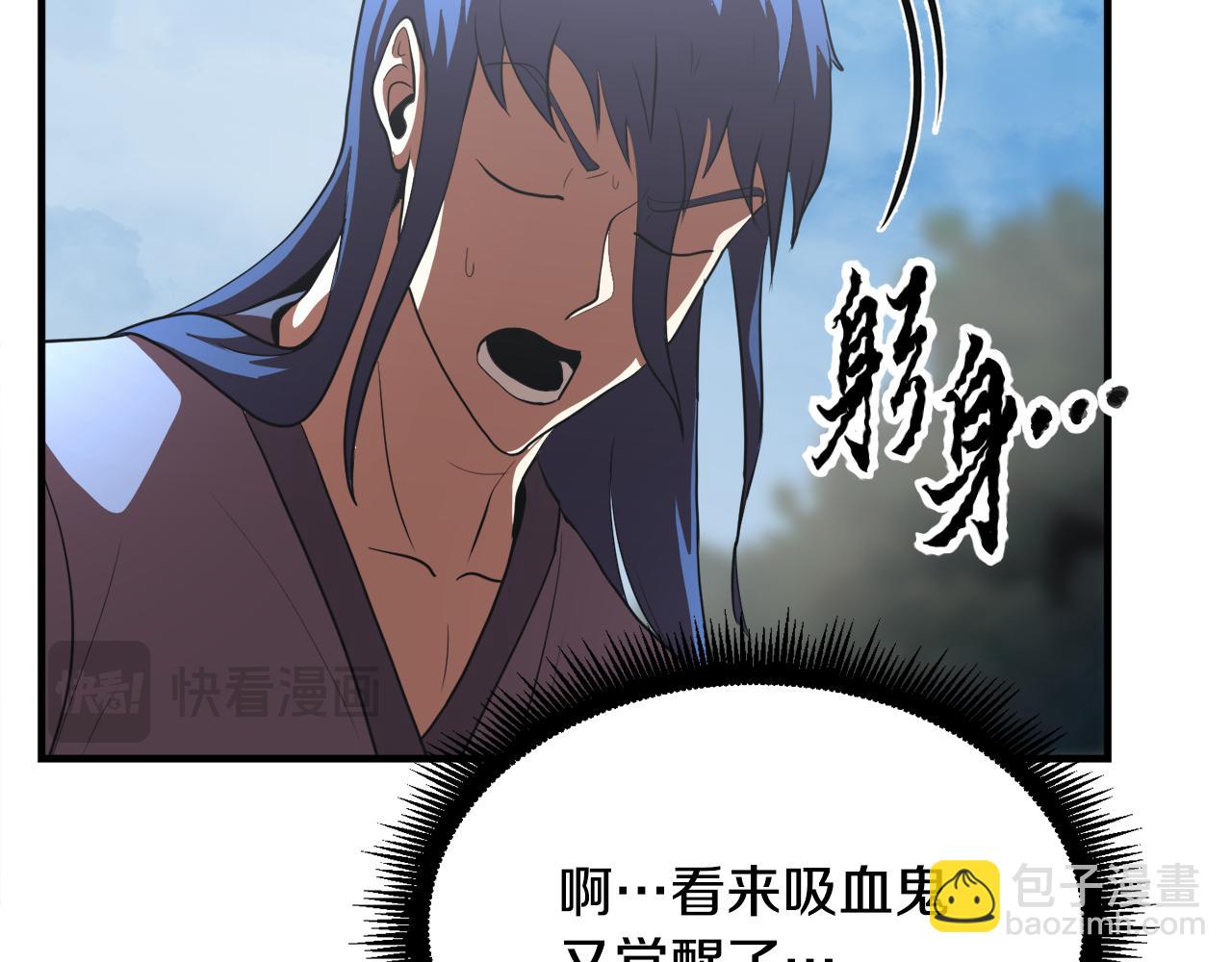 第89话 你会洗衣服吗68