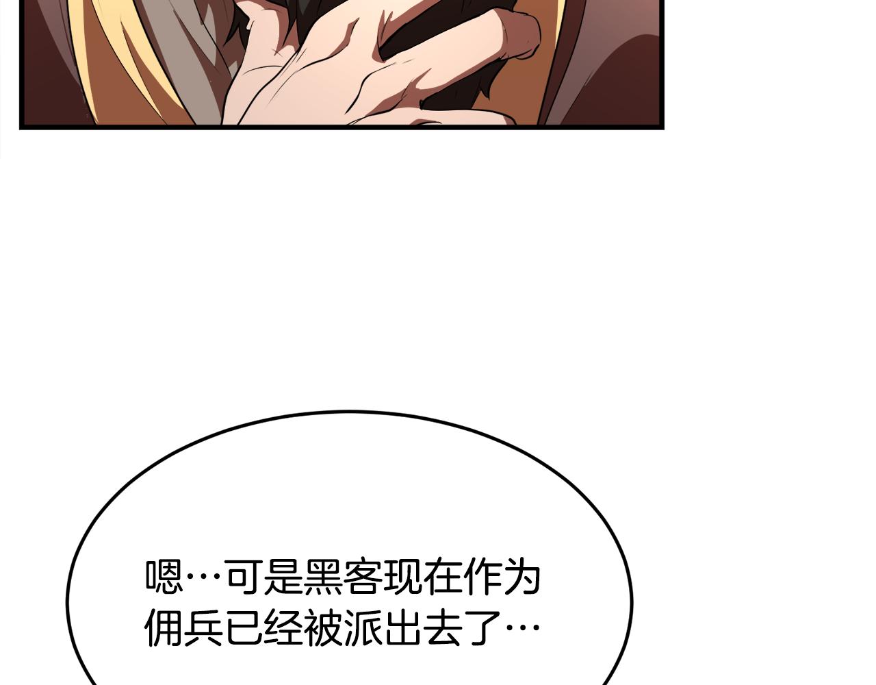 第89话 你会洗衣服吗7