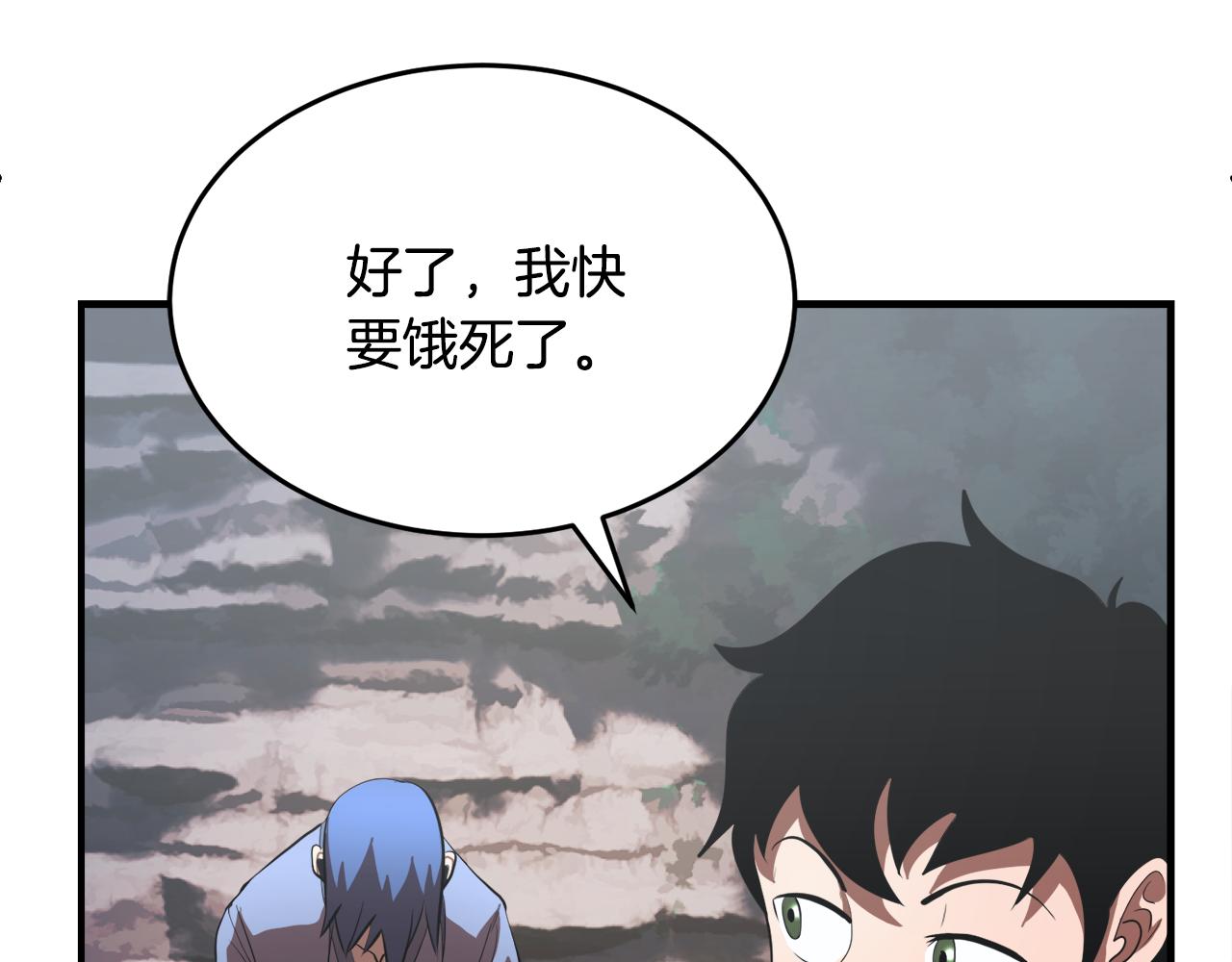 第89话 你会洗衣服吗70