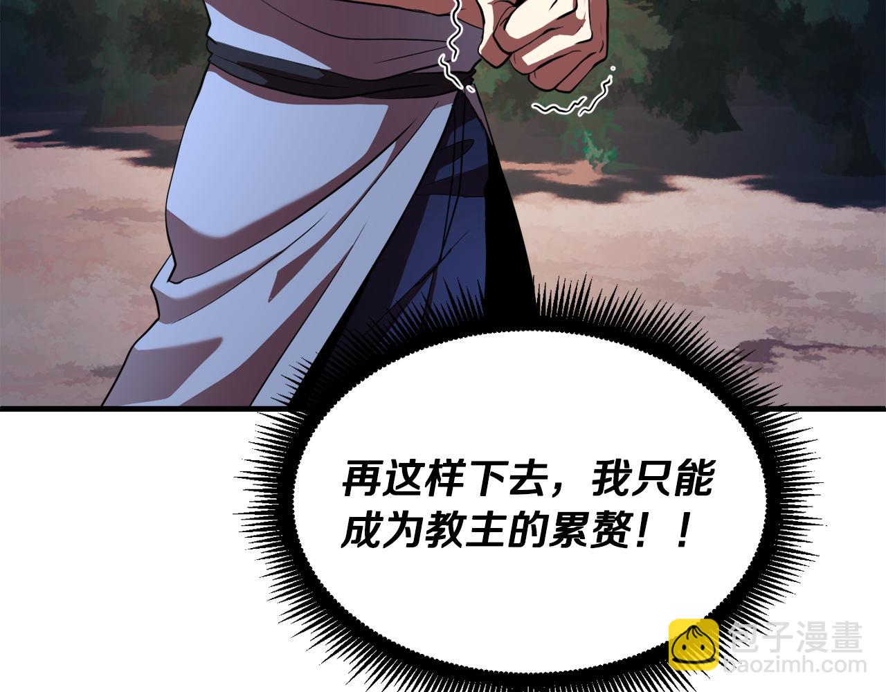 第89话 你会洗衣服吗75