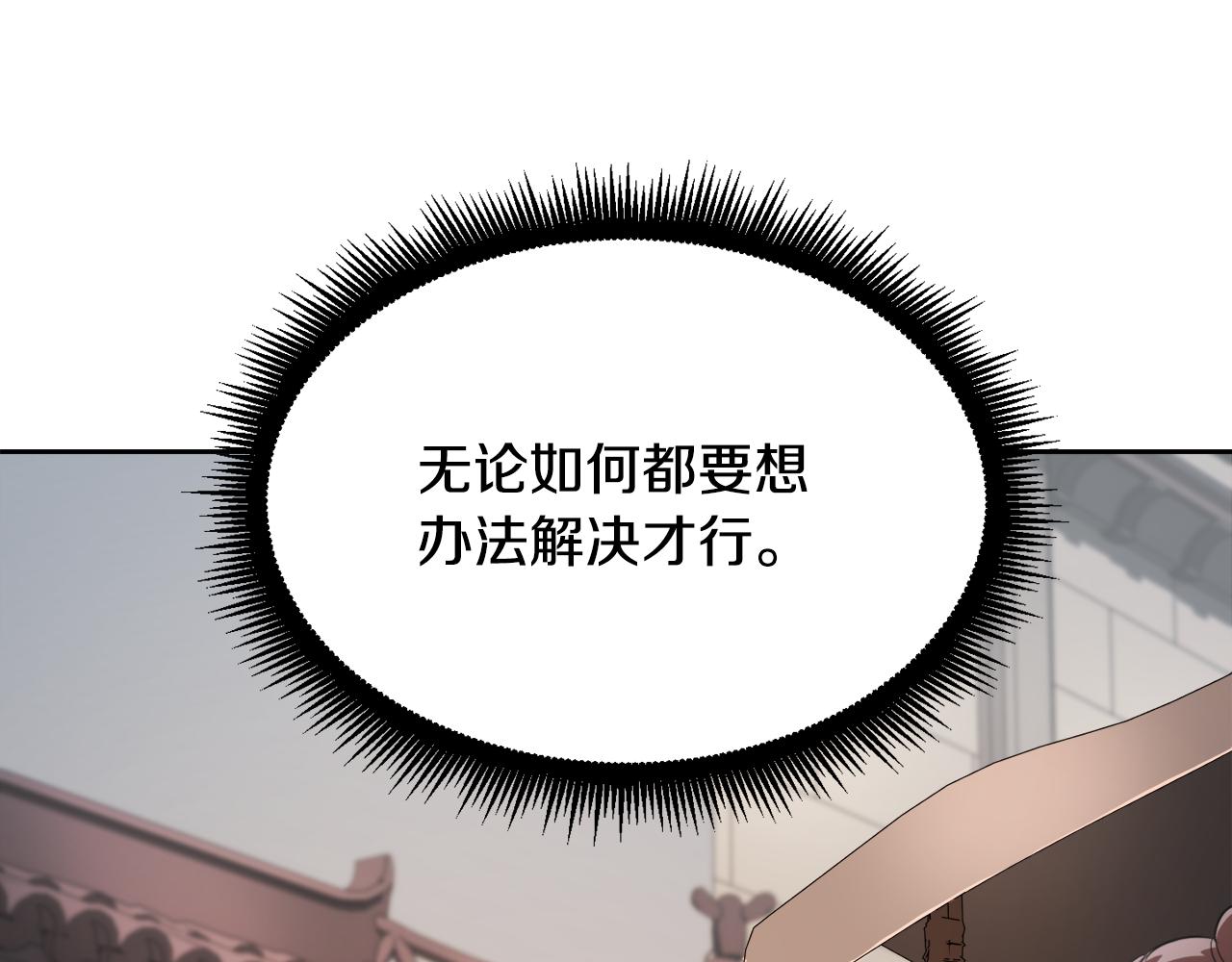 第89话 你会洗衣服吗77