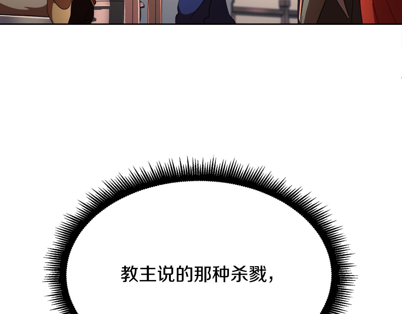 第89话 你会洗衣服吗79