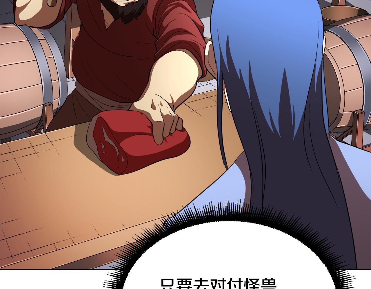 第89话 你会洗衣服吗81