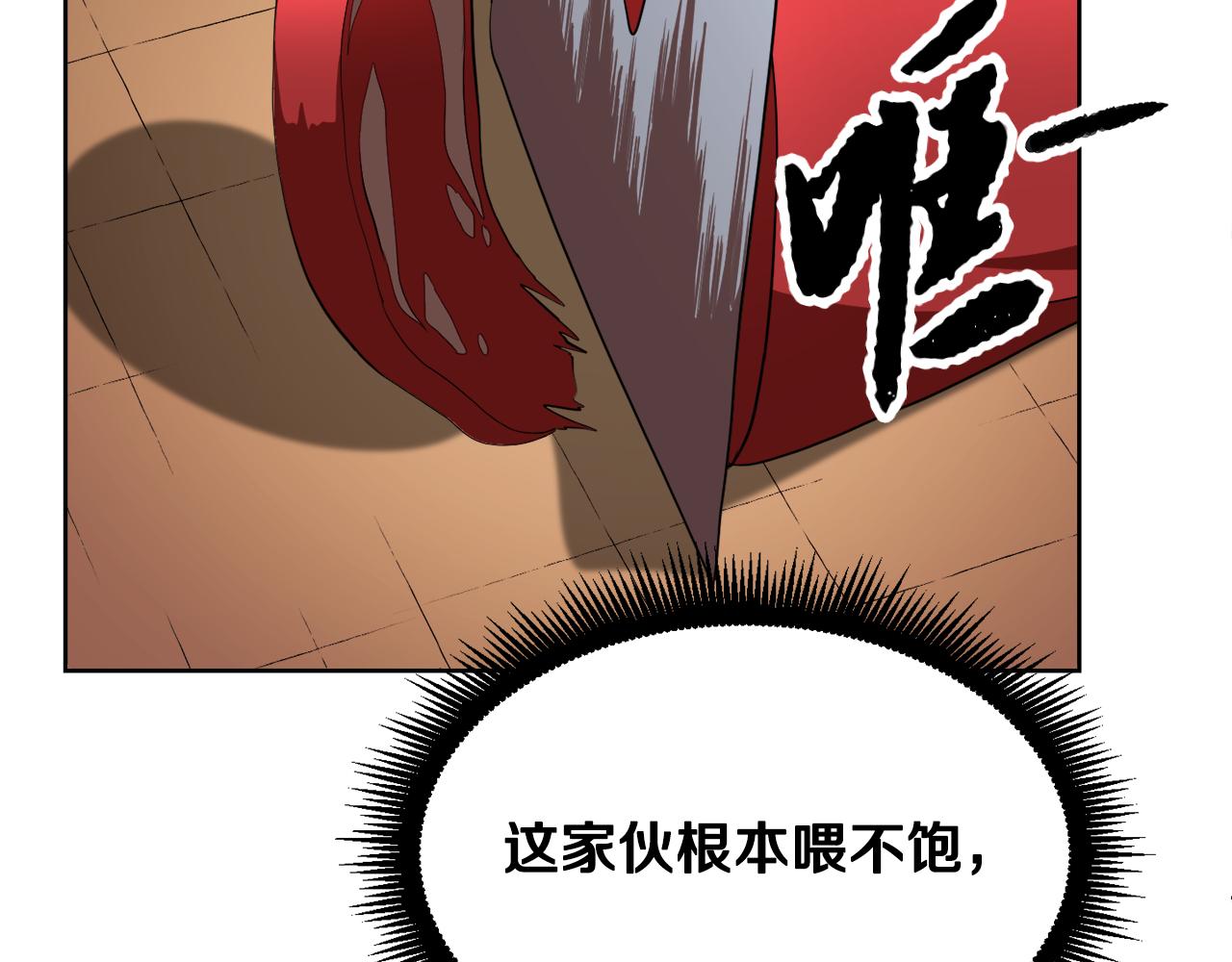 第89话 你会洗衣服吗84
