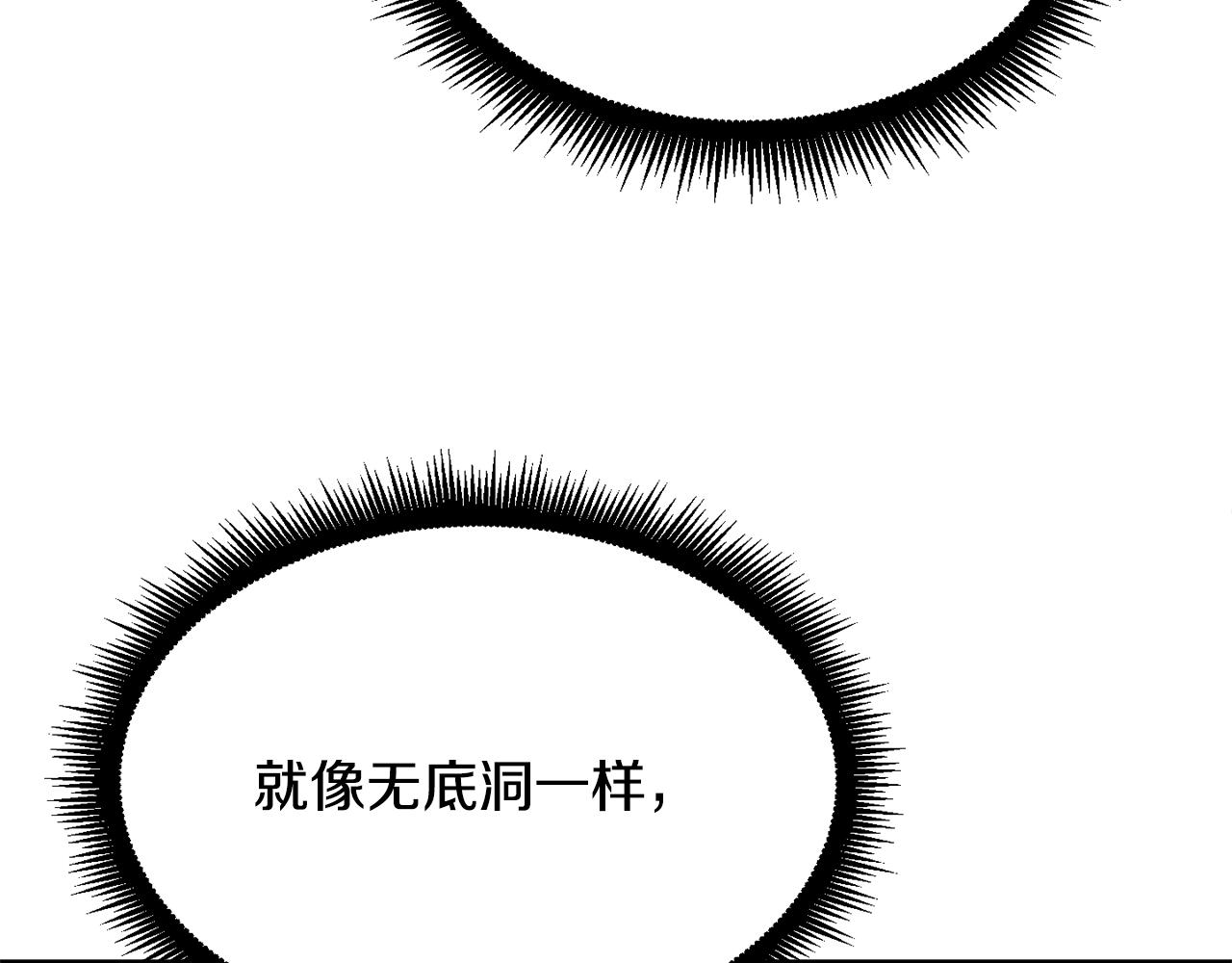 第89话 你会洗衣服吗85
