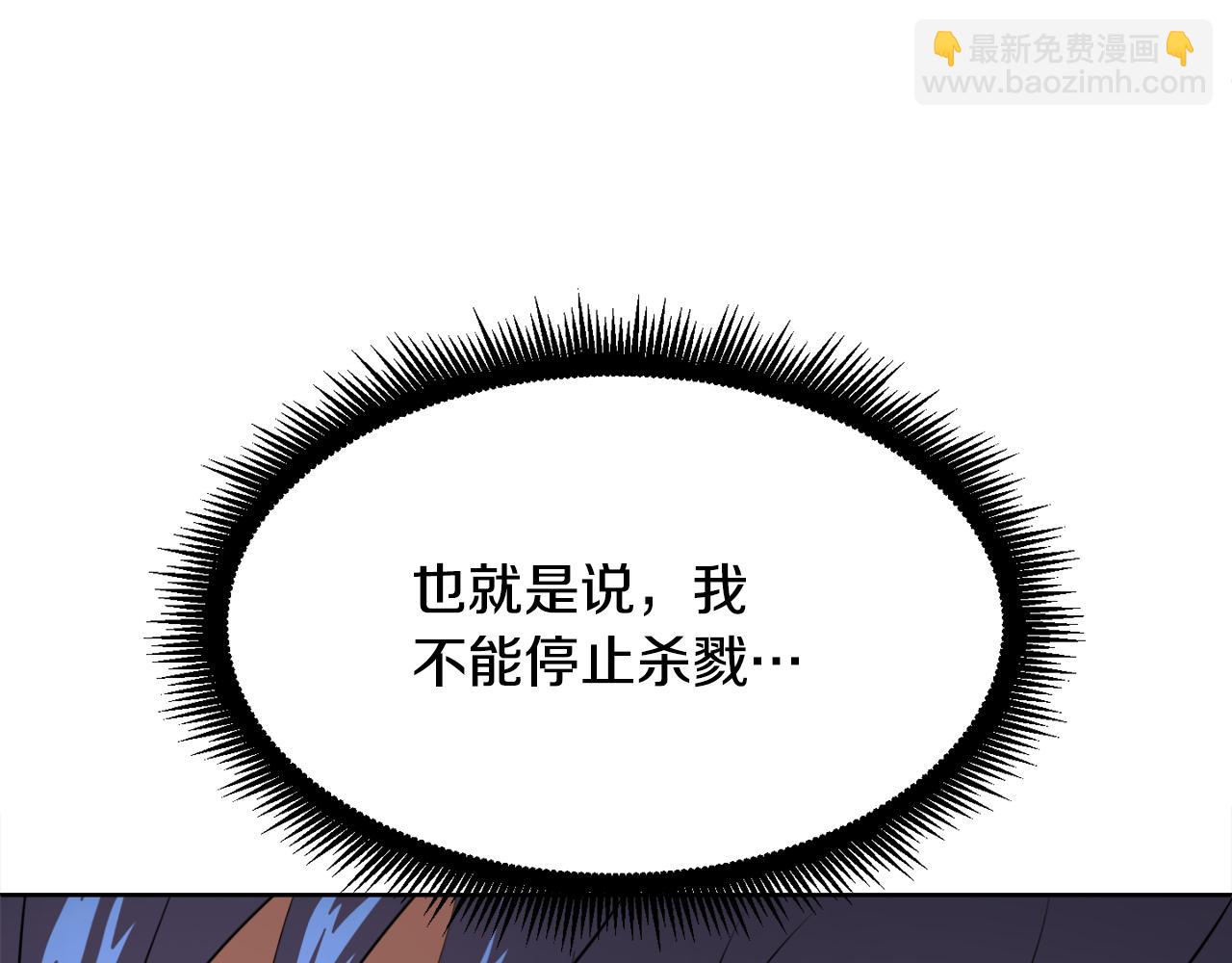第89话 你会洗衣服吗88