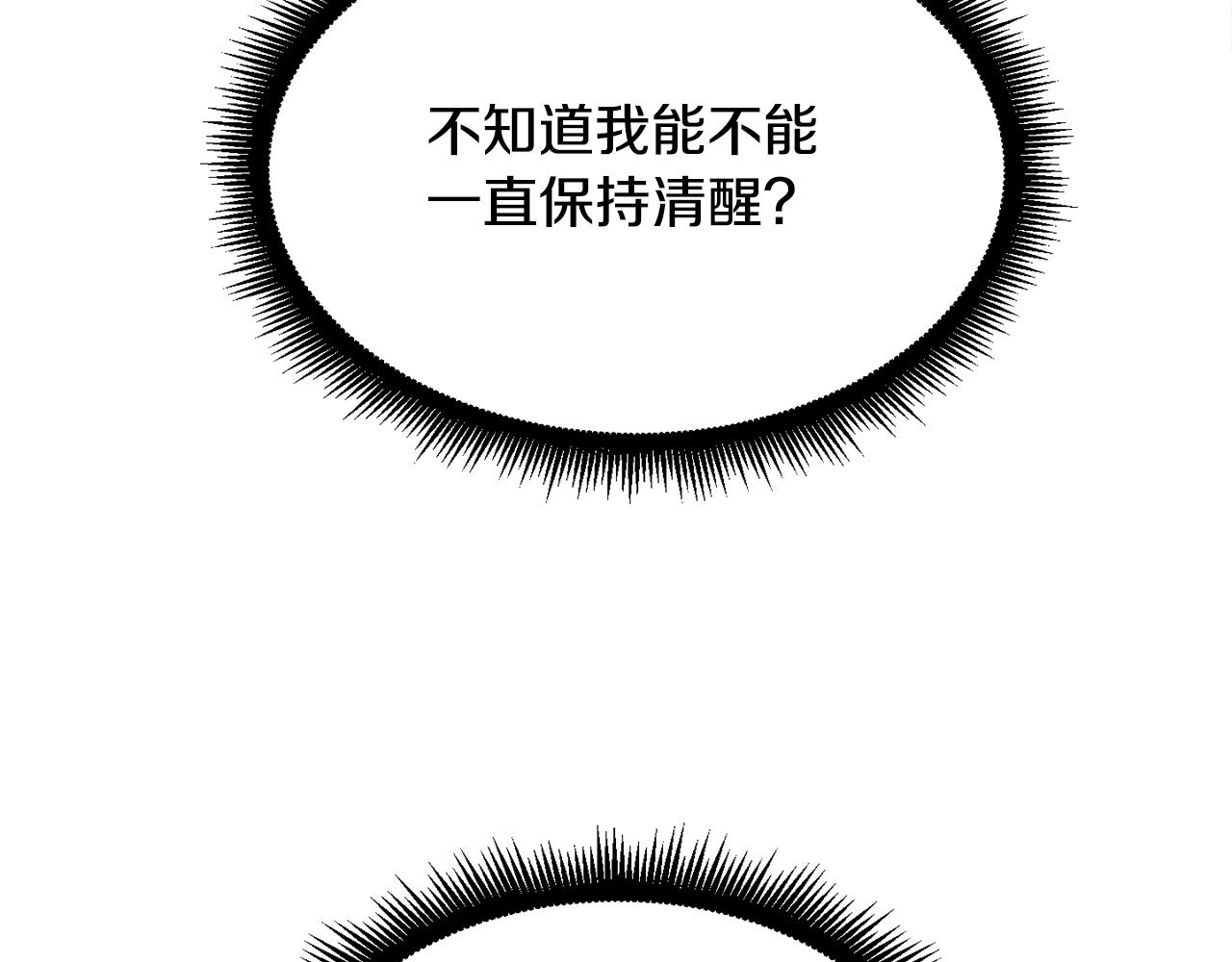 第89话 你会洗衣服吗90