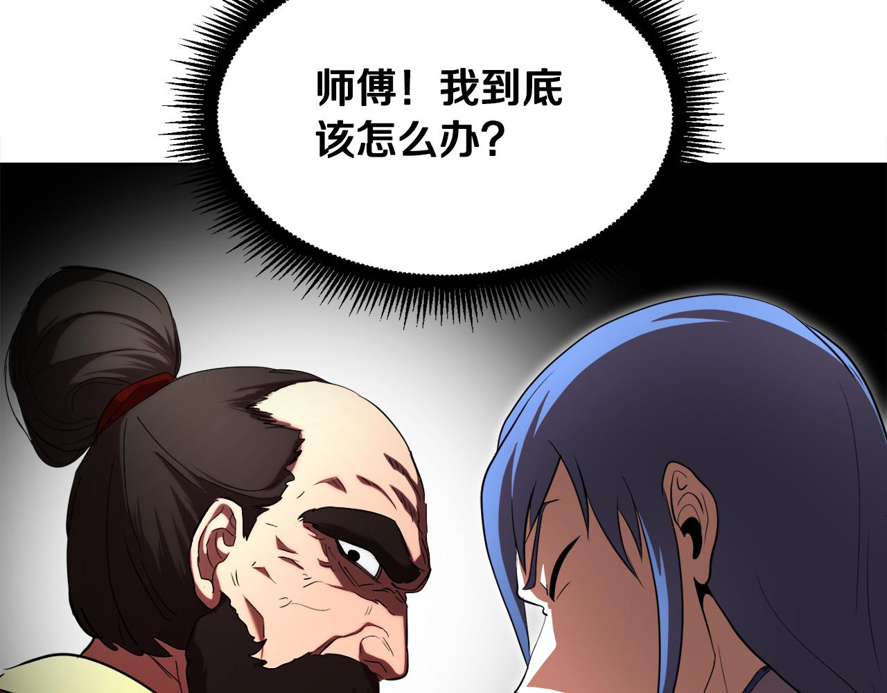 第89话 你会洗衣服吗91