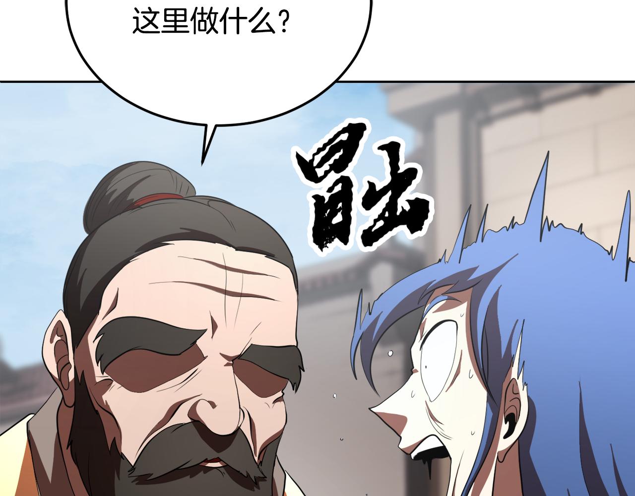 第89话 你会洗衣服吗93