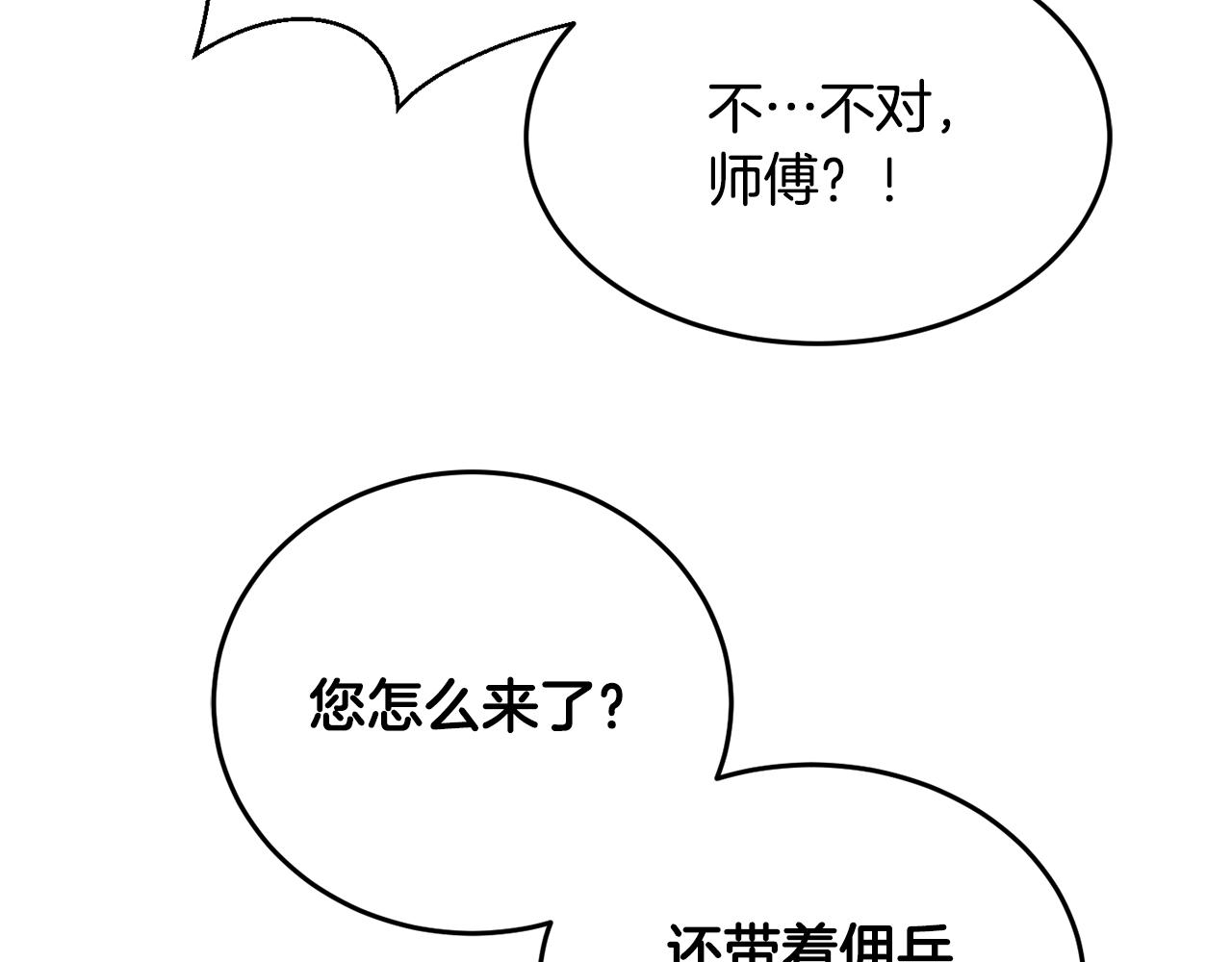 第89话 你会洗衣服吗95
