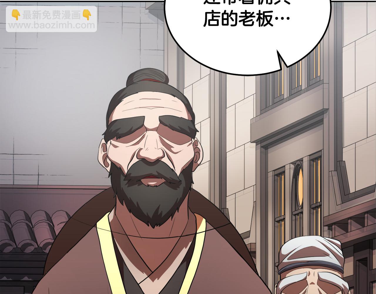 第89话 你会洗衣服吗96