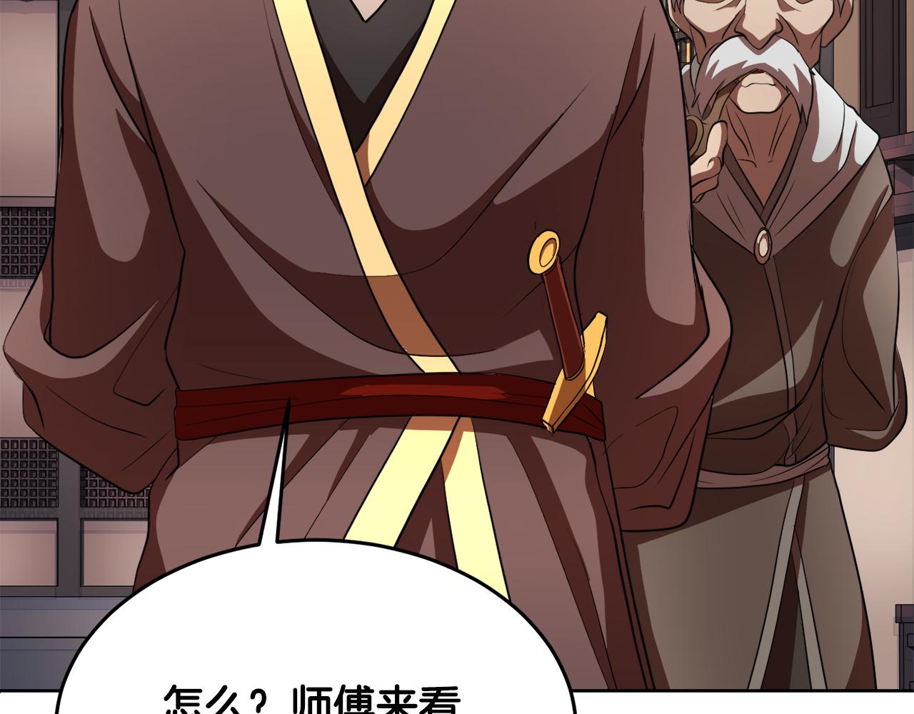 第89话 你会洗衣服吗97