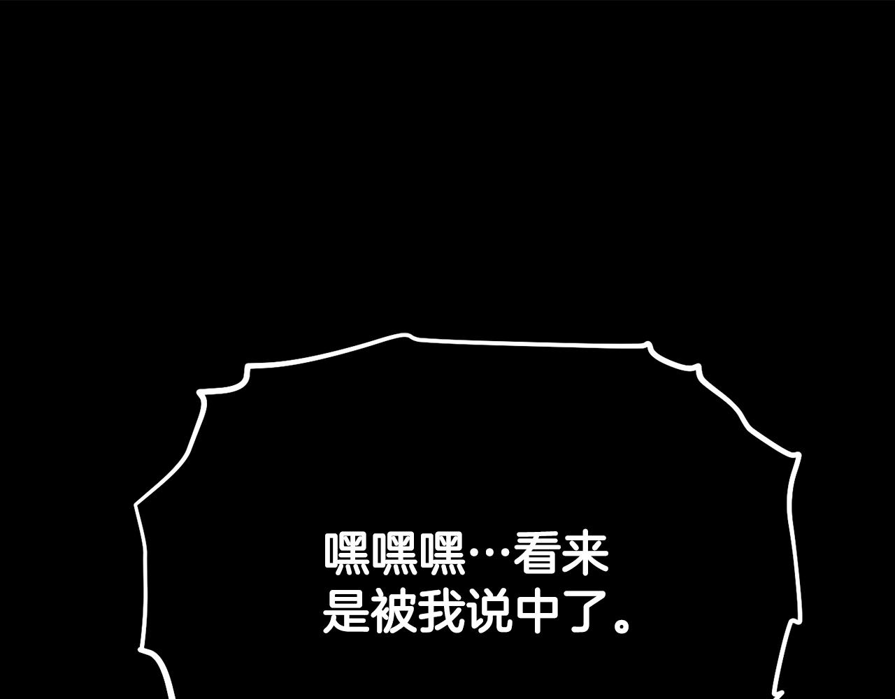 第104话 暴力镇压0
