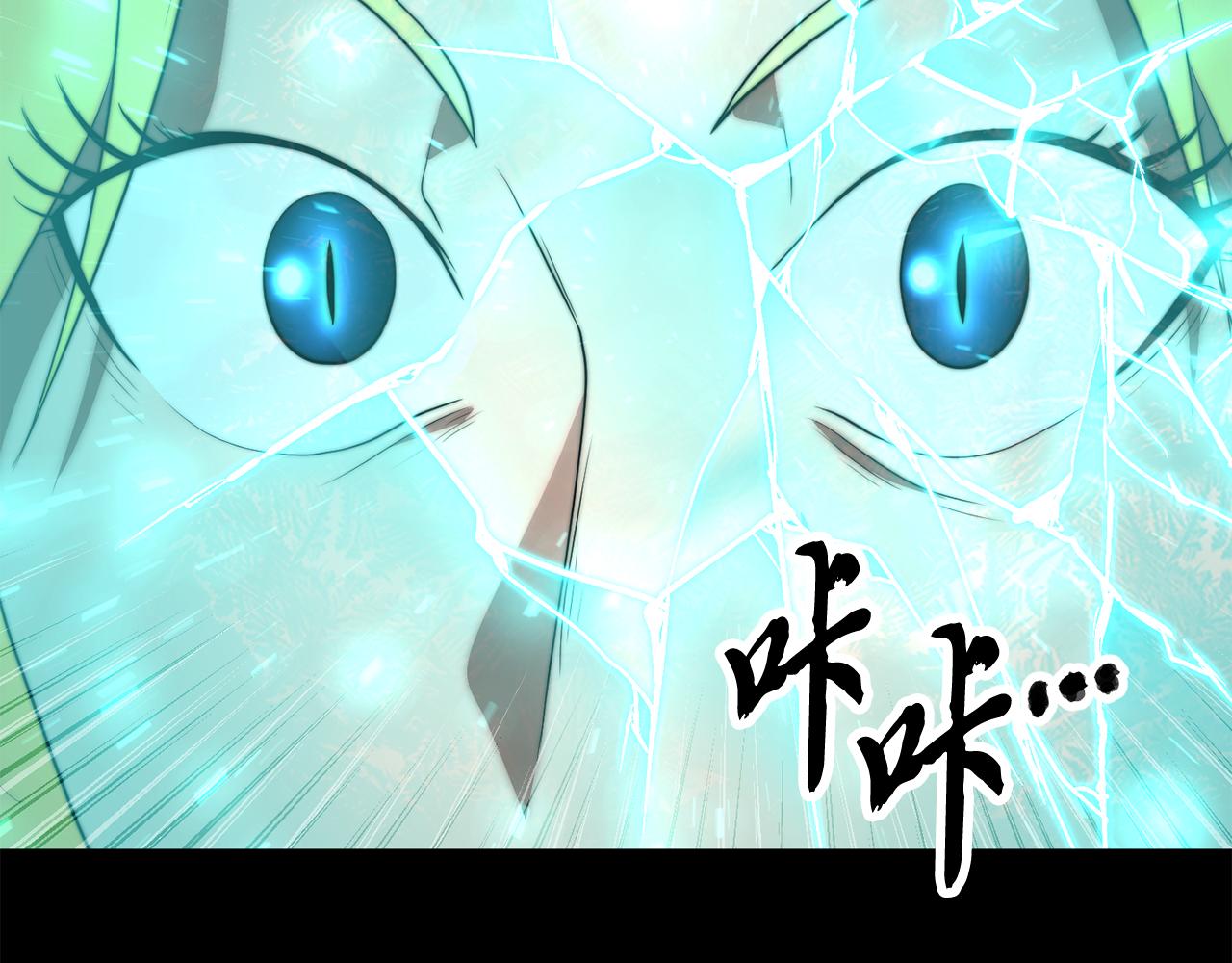 第104话 暴力镇压121