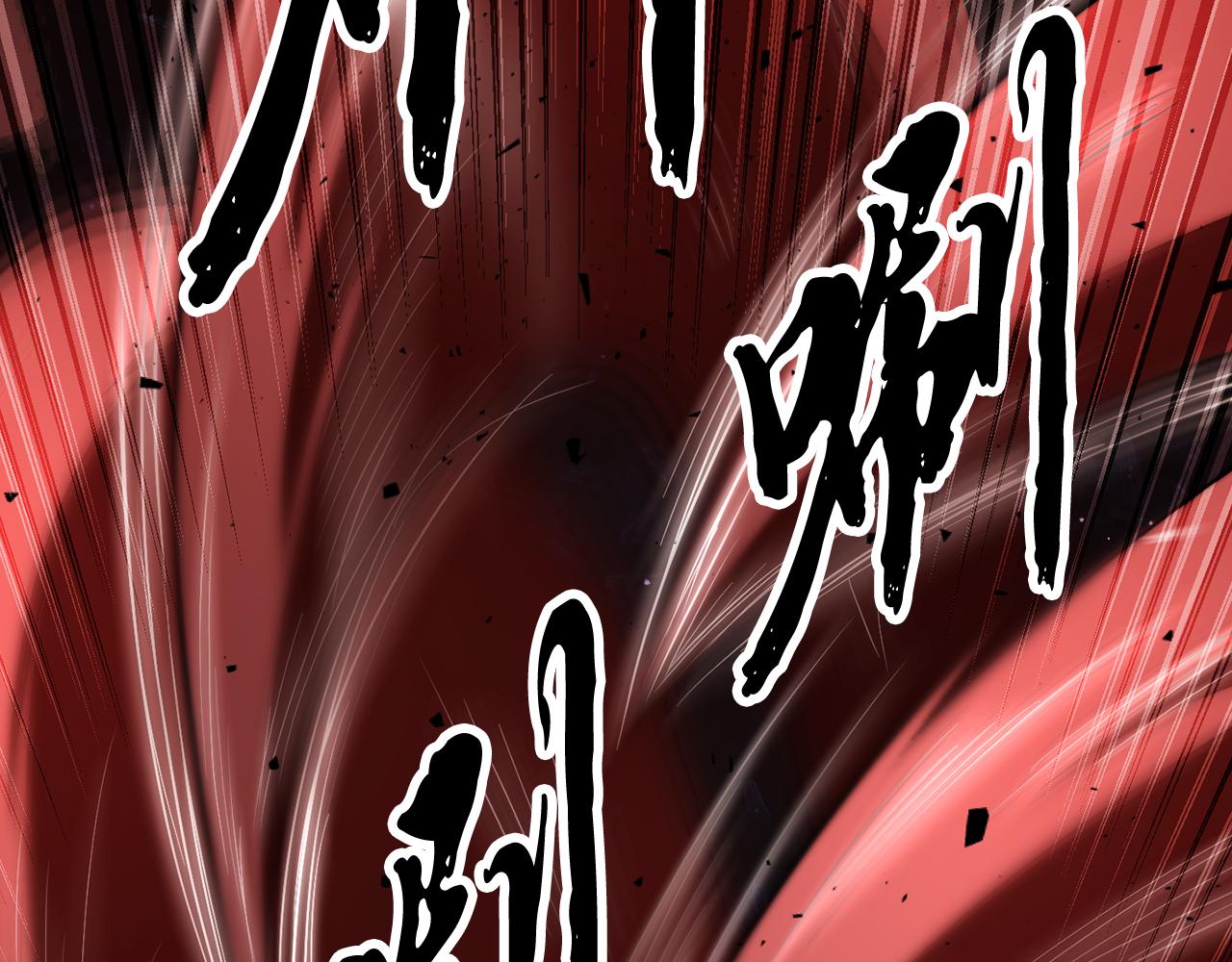 第104话 暴力镇压134