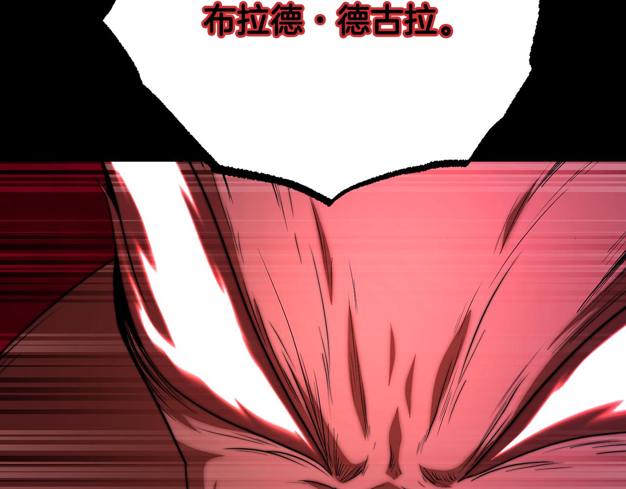 第104话 暴力镇压143