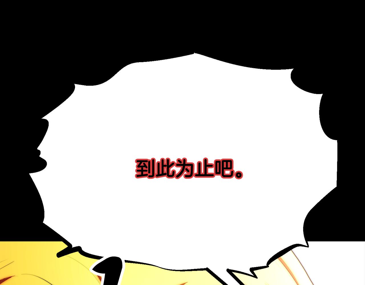 第104话 暴力镇压145