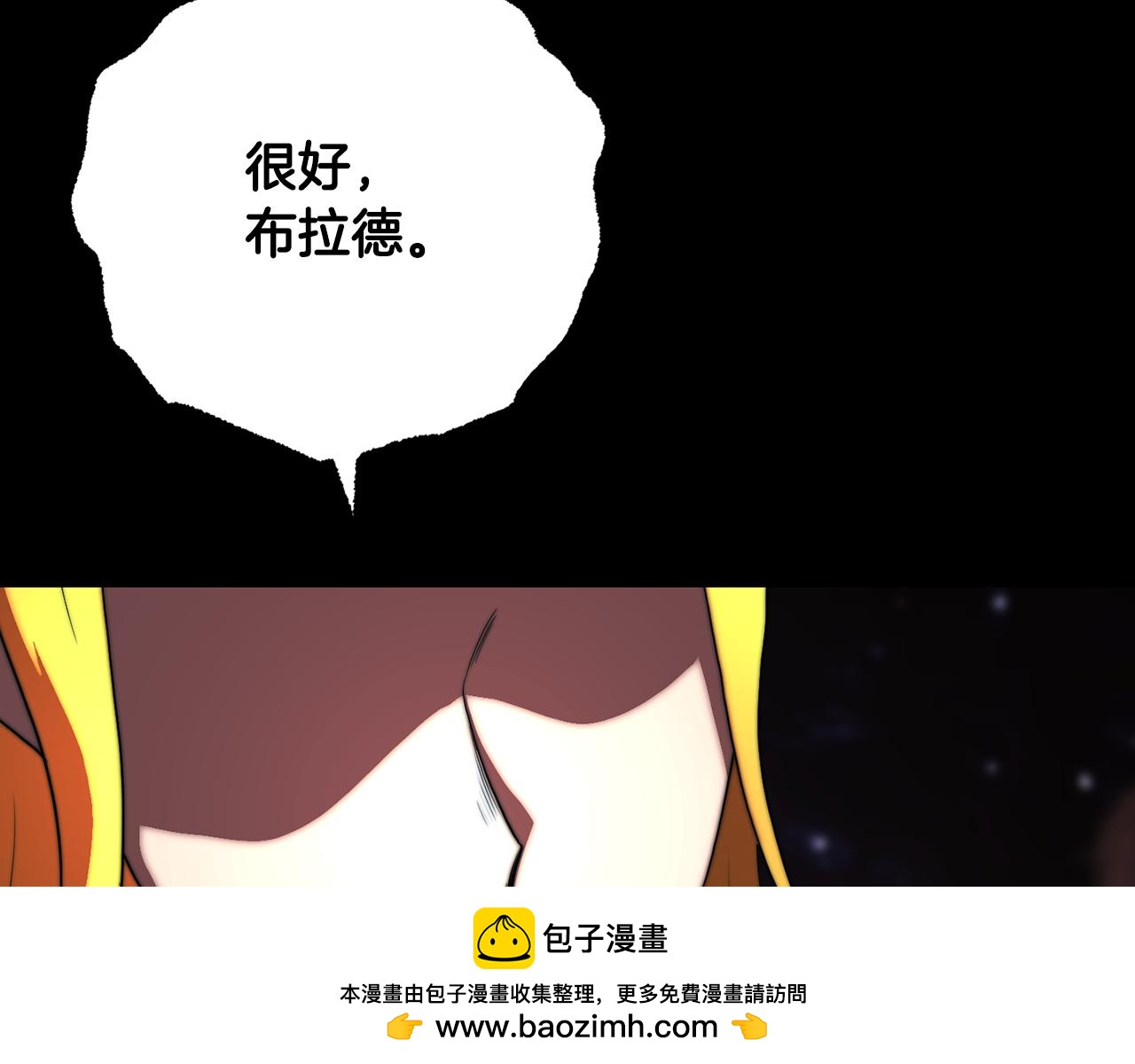 第104话 暴力镇压157
