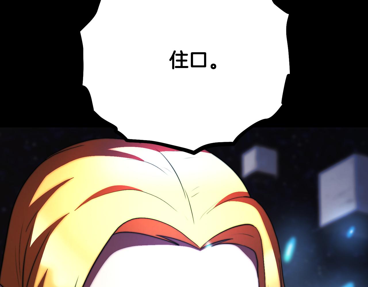 第104话 暴力镇压17