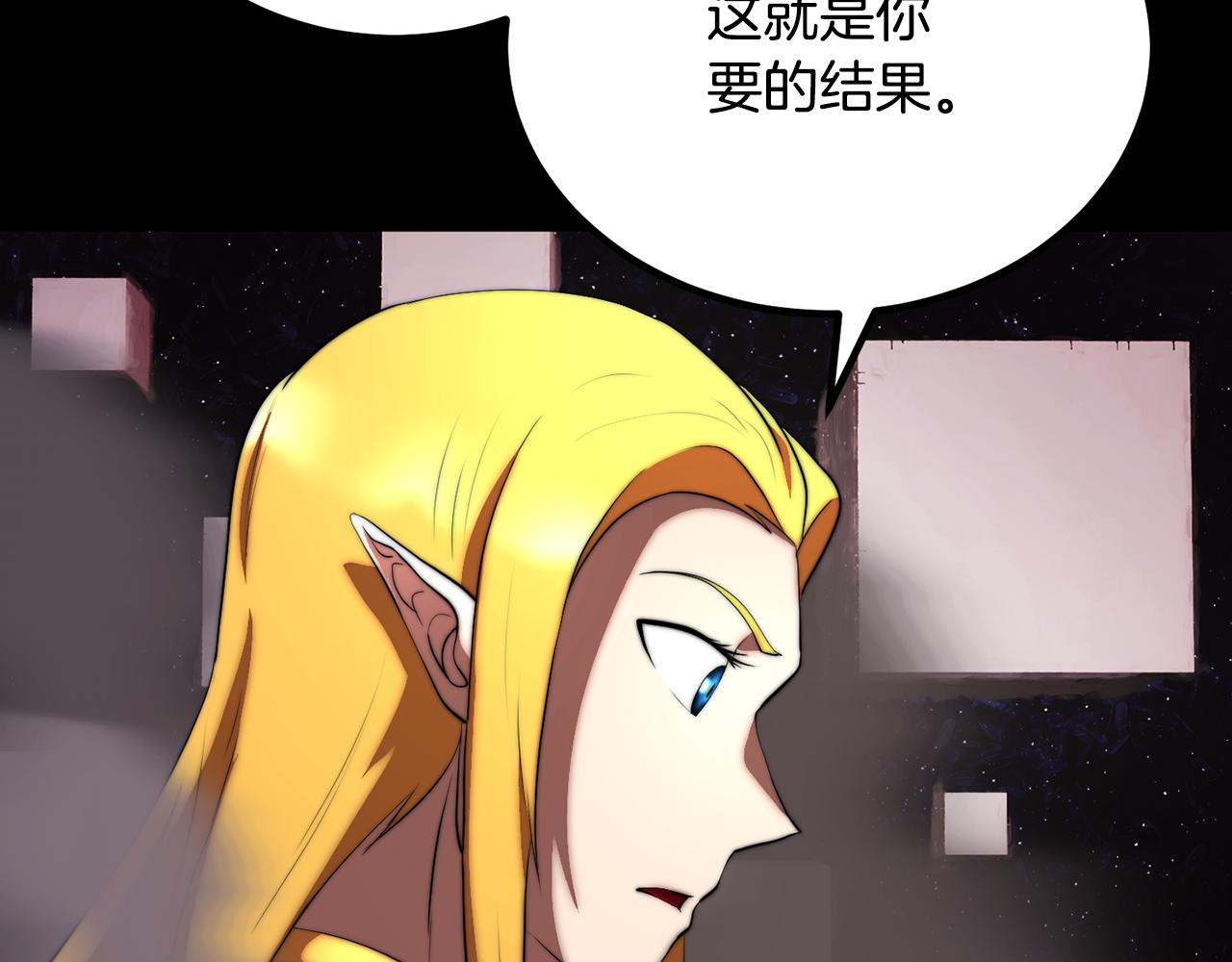 第104话 暴力镇压195
