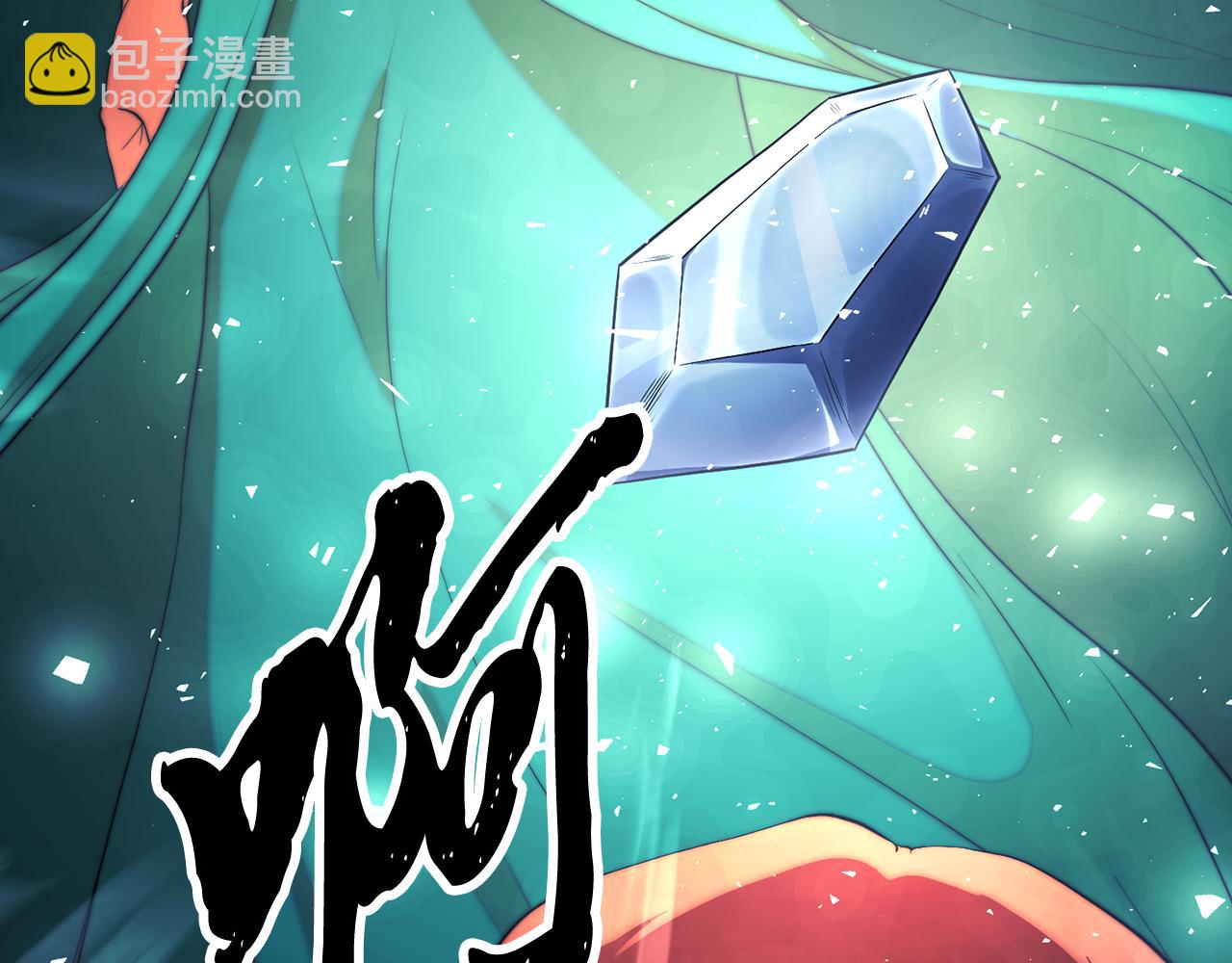 第104话 暴力镇压212