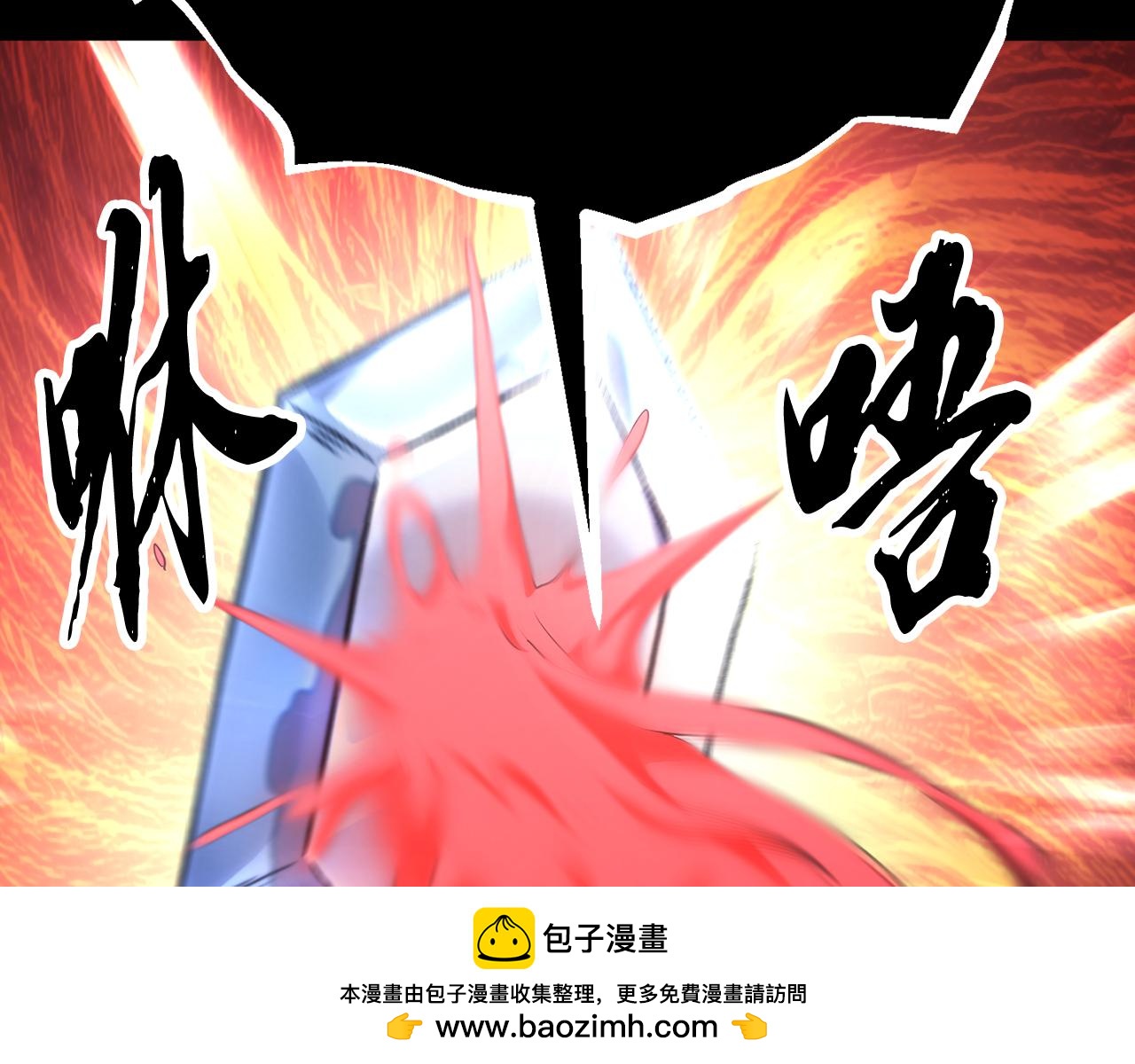 第104话 暴力镇压215
