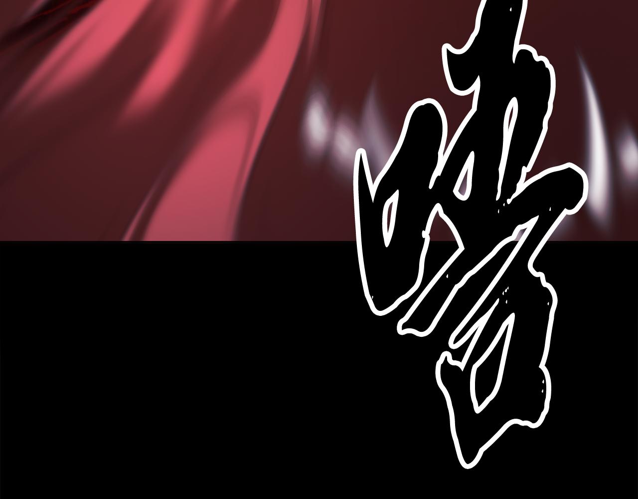 第104话 暴力镇压217