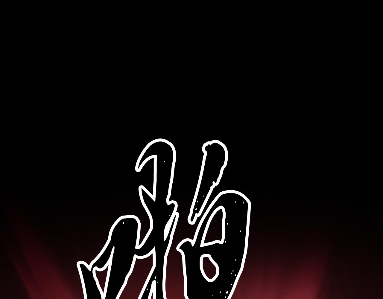 第104话 暴力镇压219