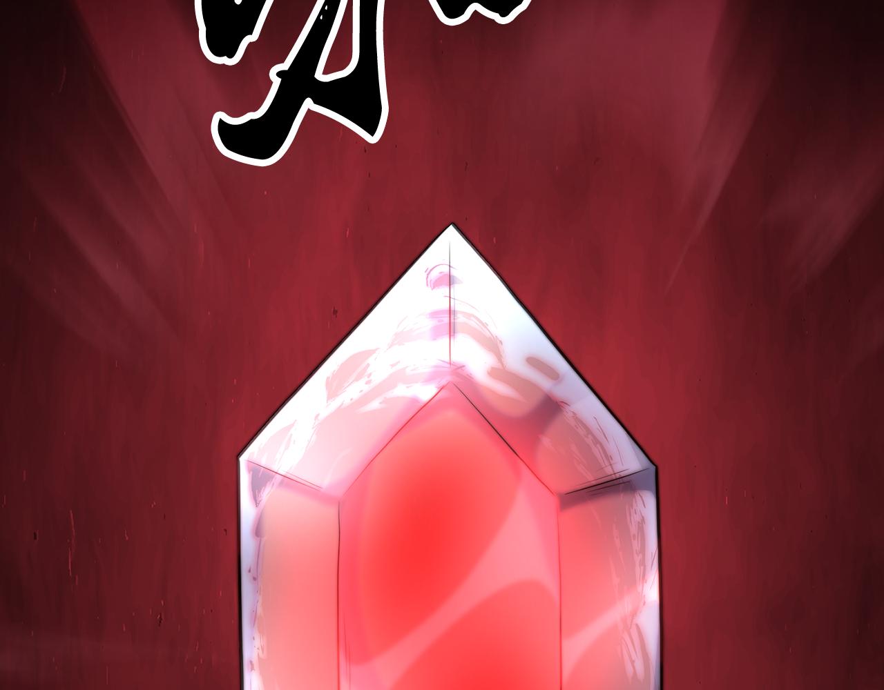 第104话 暴力镇压220