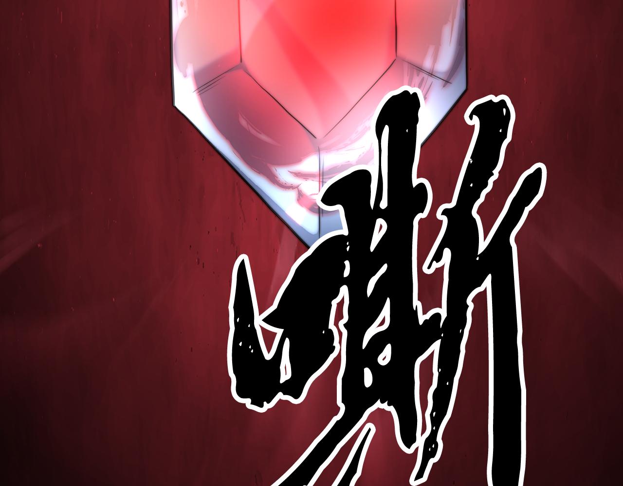 第104话 暴力镇压221
