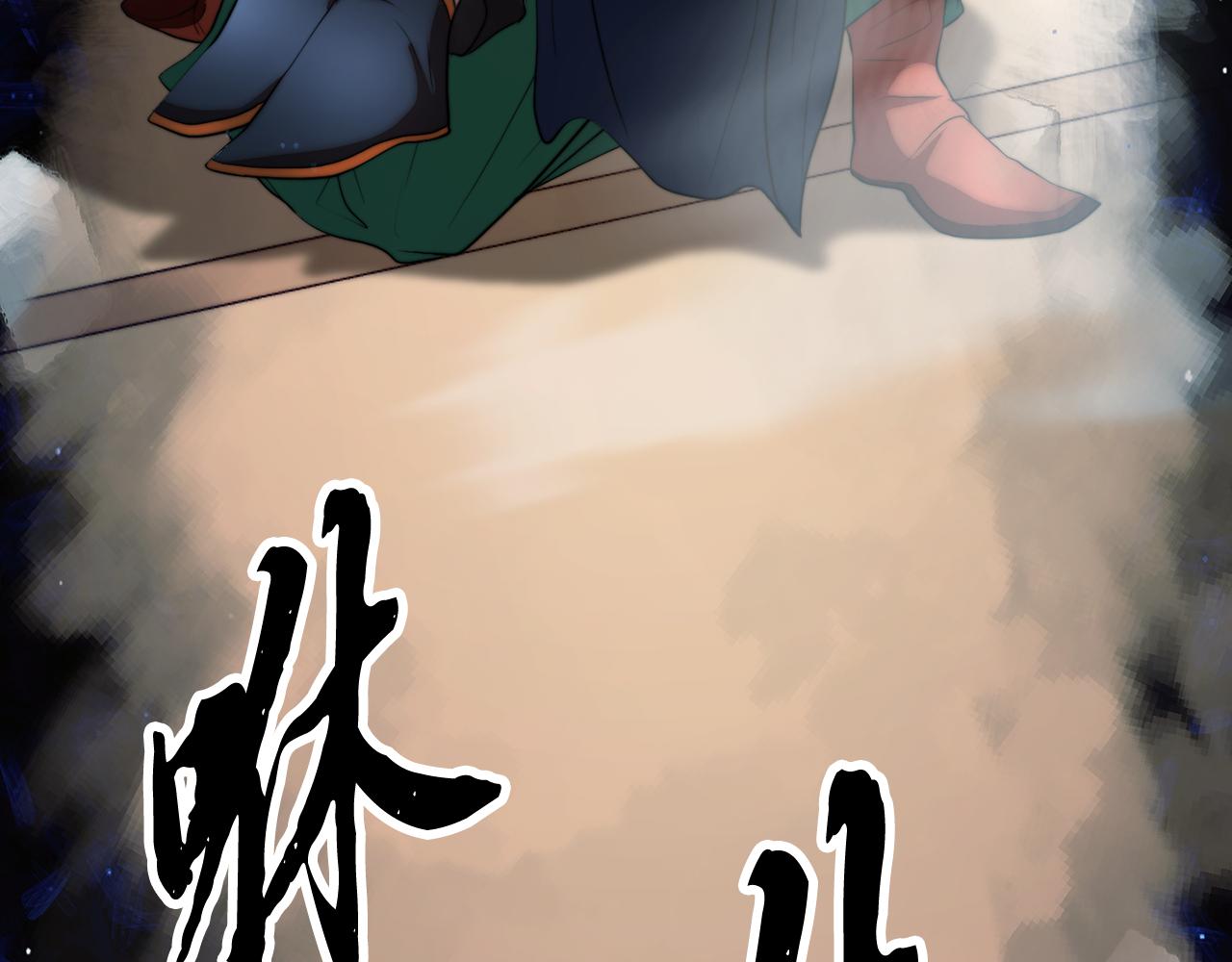 第104话 暴力镇压225