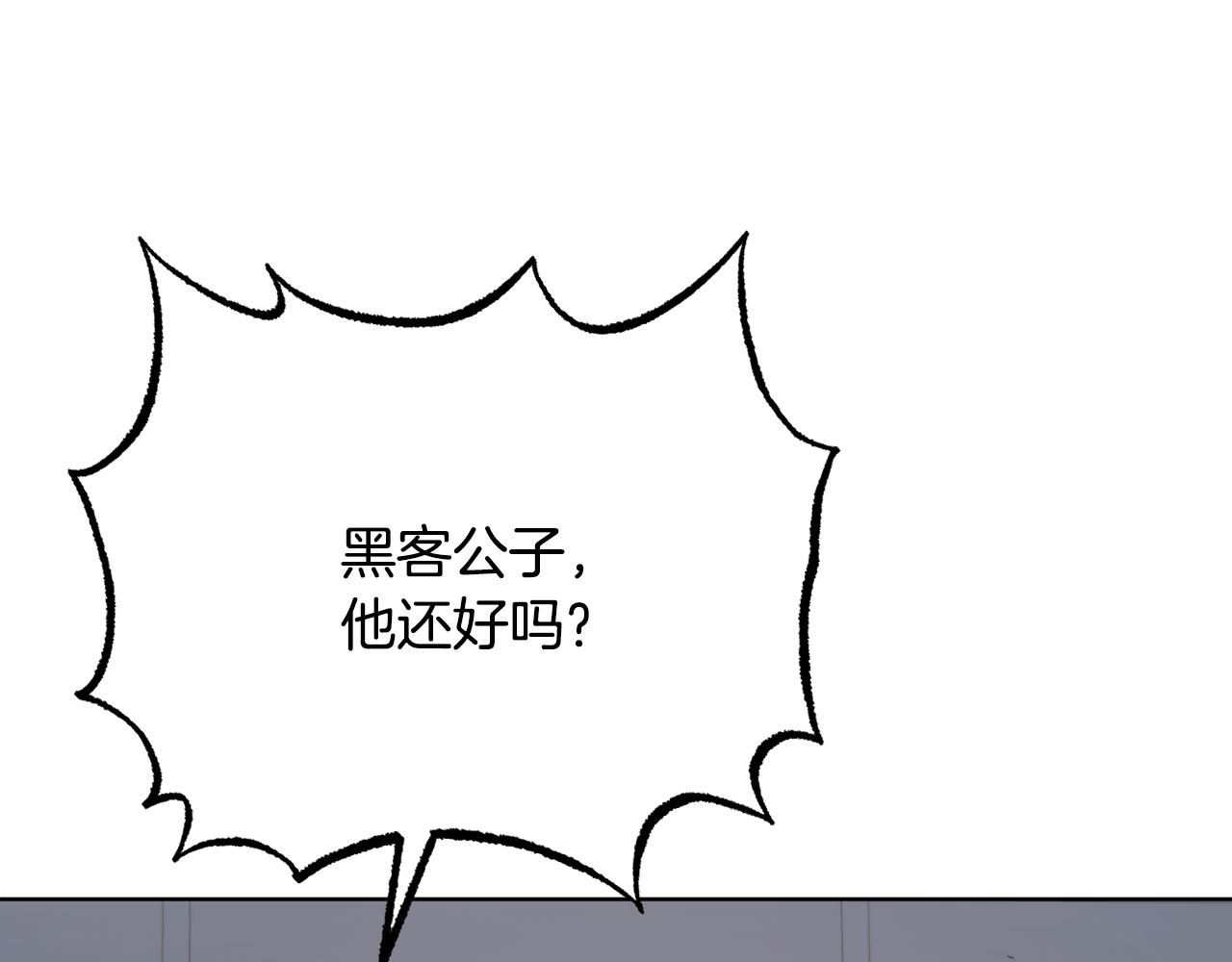 第104话 暴力镇压231