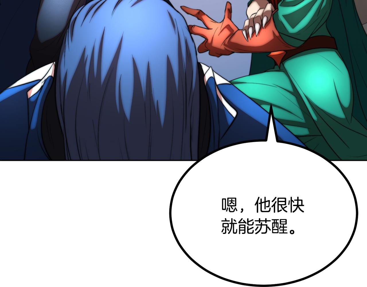 第104话 暴力镇压233