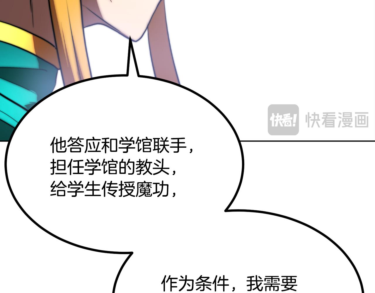 第104话 暴力镇压245