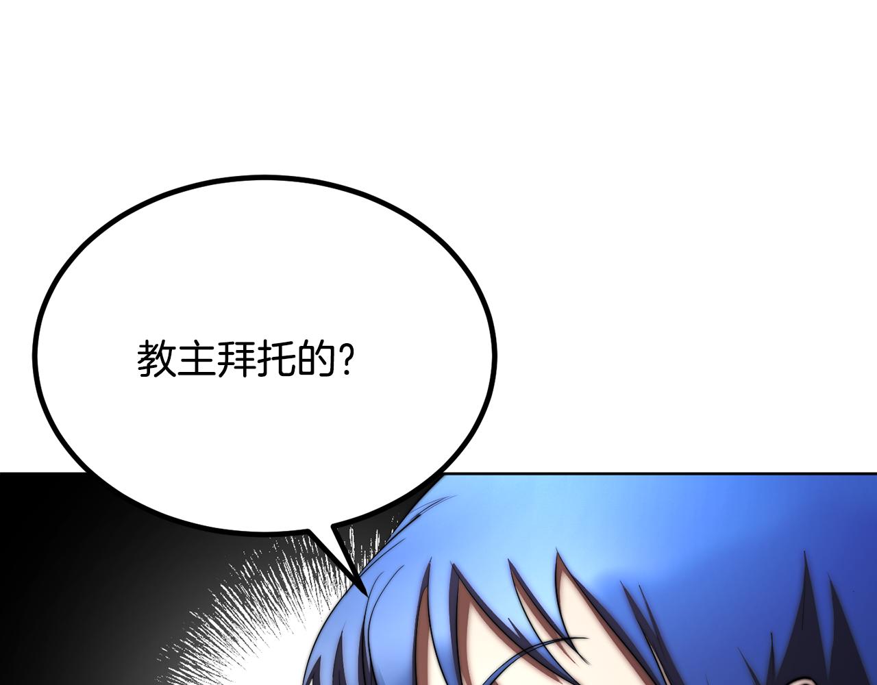 第104话 暴力镇压247