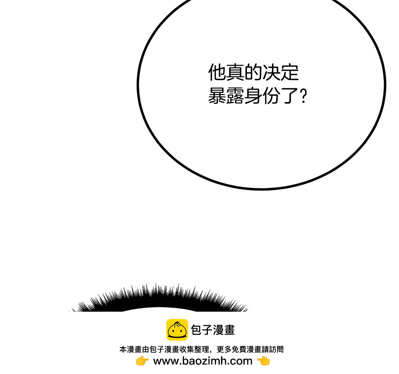 第104话 暴力镇压249