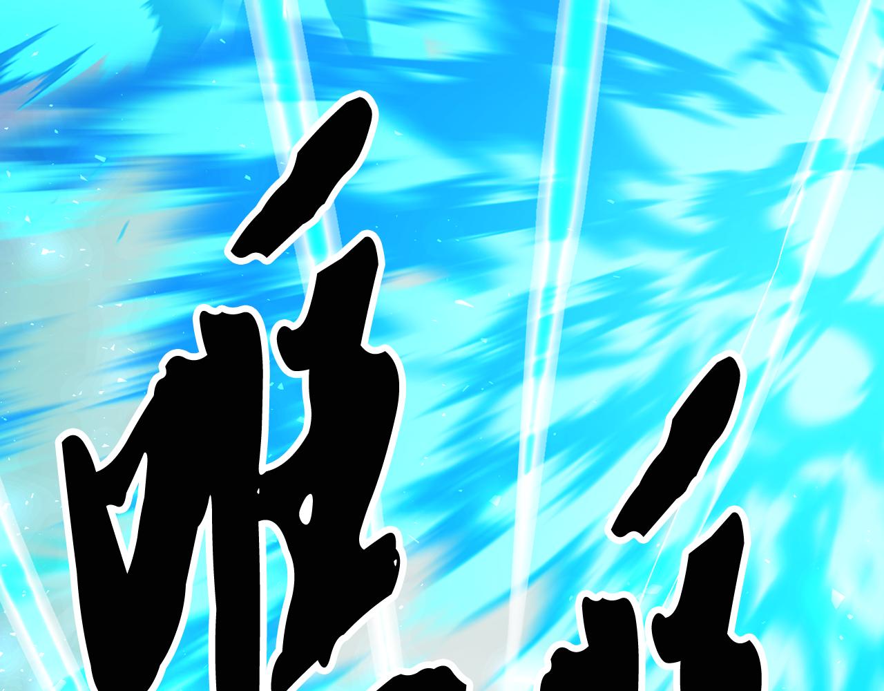 第104话 暴力镇压25