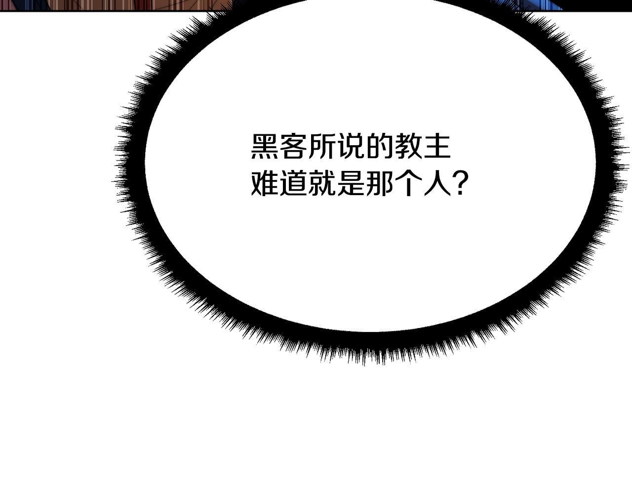 第104话 暴力镇压252