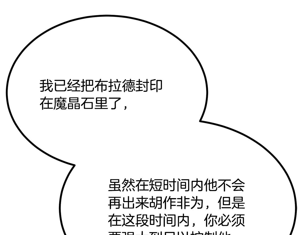 第104话 暴力镇压253