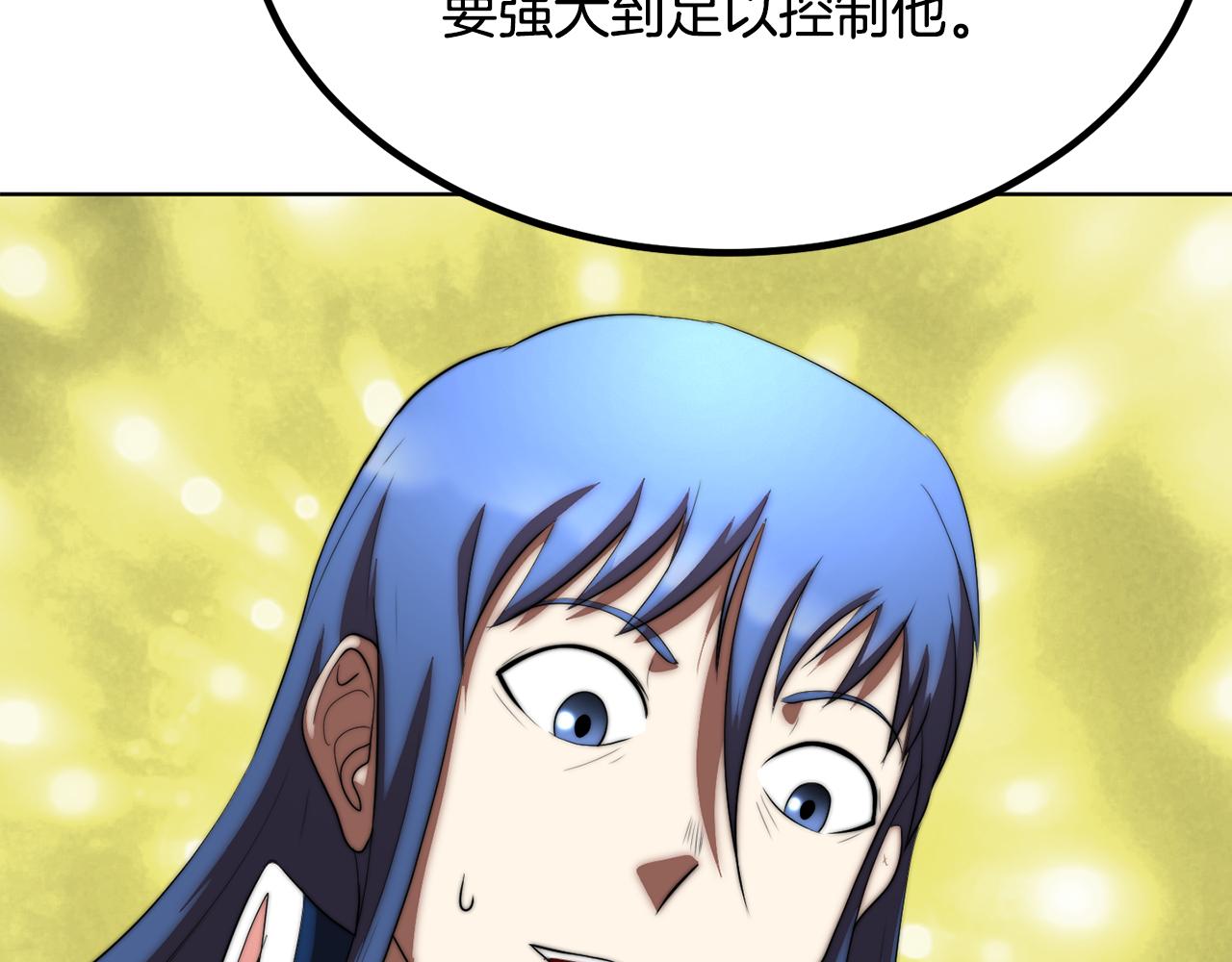 第104话 暴力镇压254