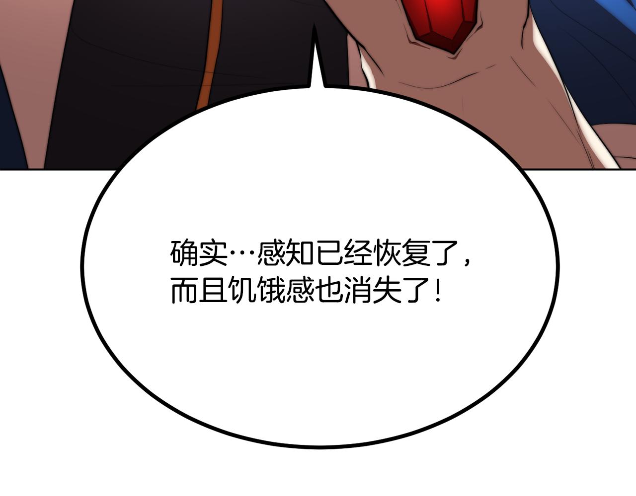第104话 暴力镇压256