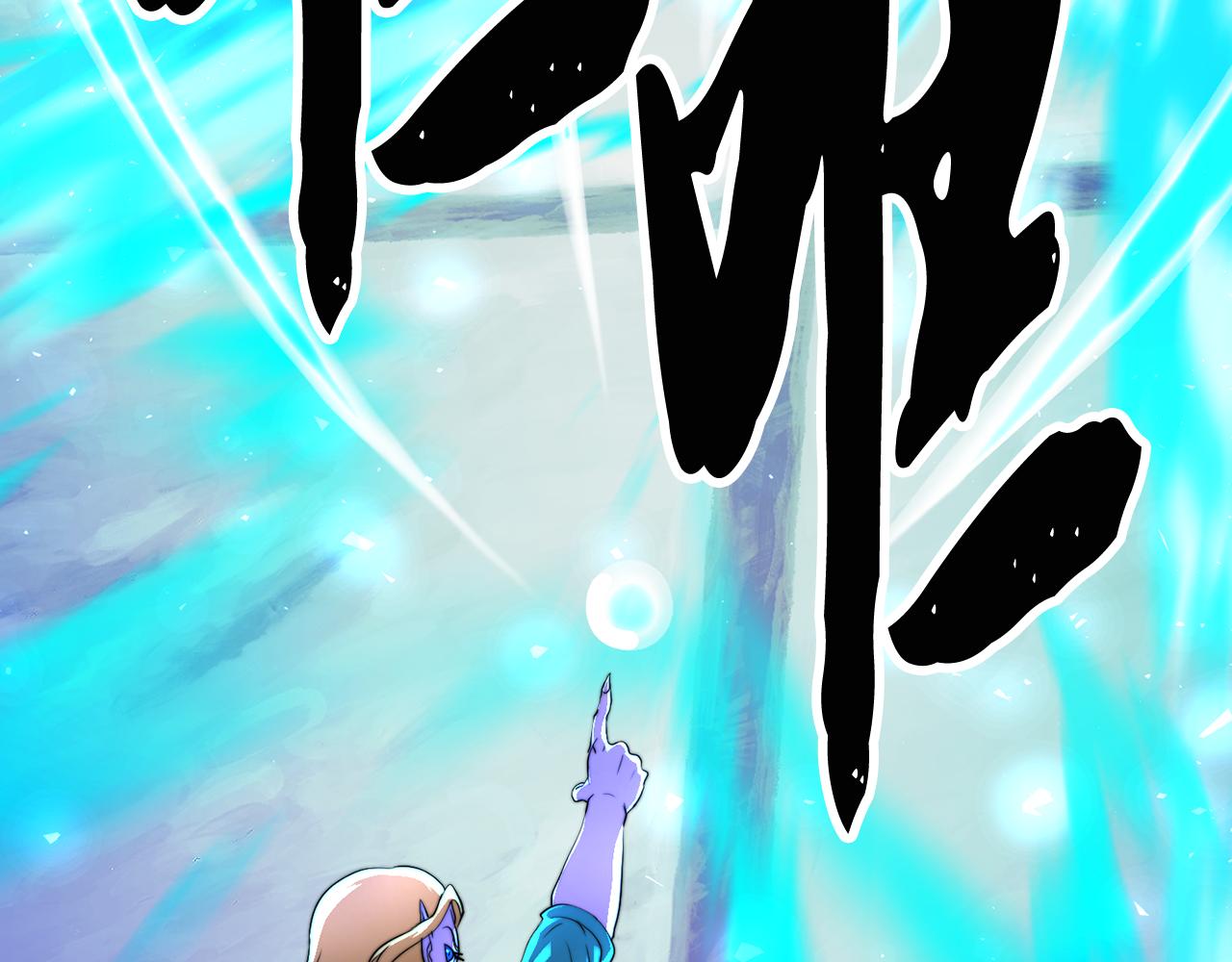 第104话 暴力镇压26