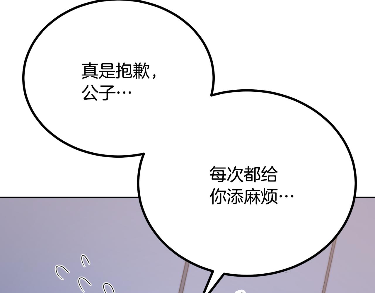 第104话 暴力镇压270