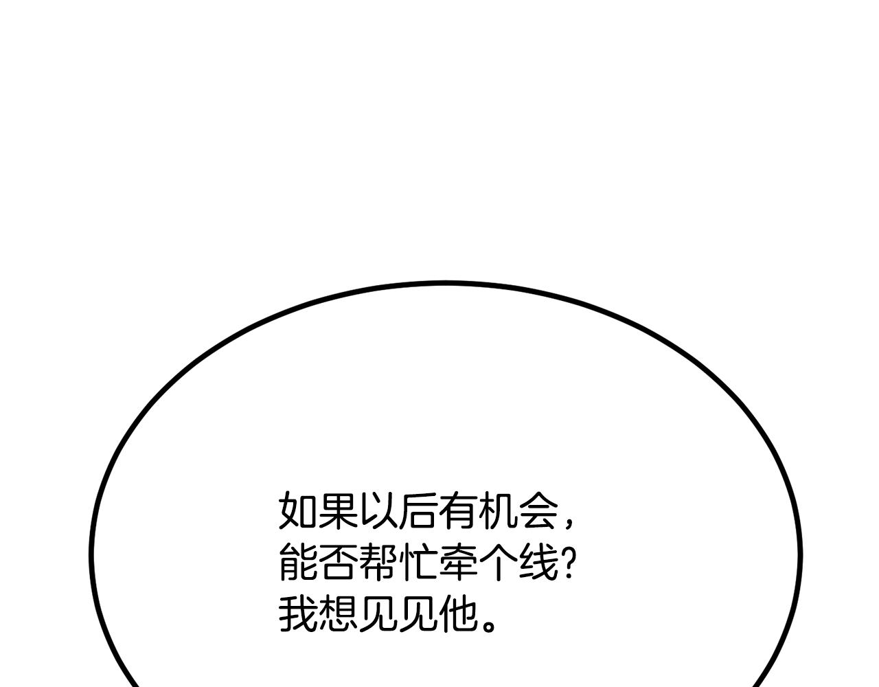 第104话 暴力镇压277