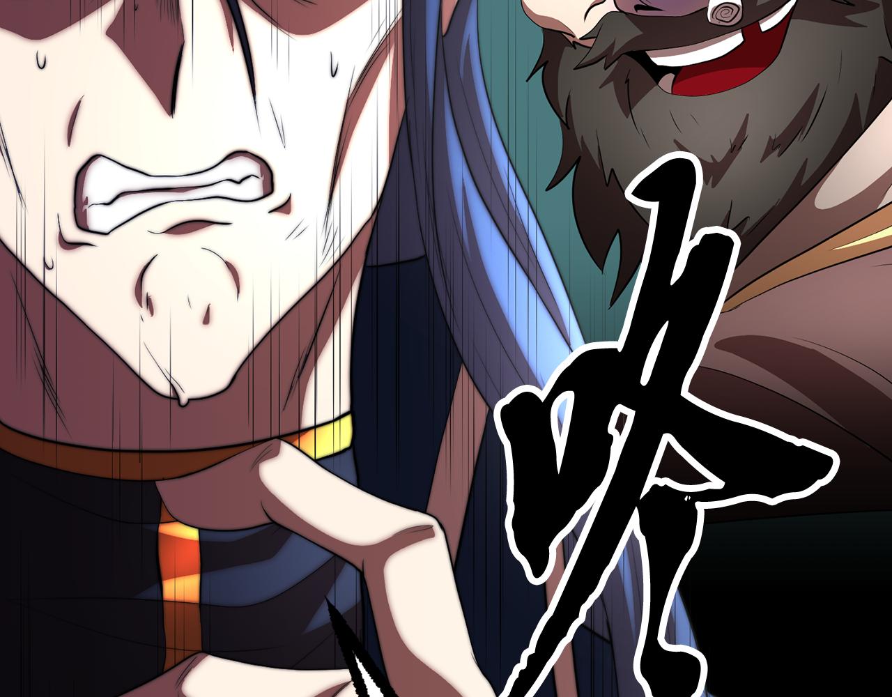 第104话 暴力镇压279